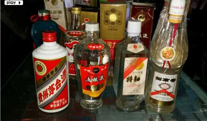回收烟酒 